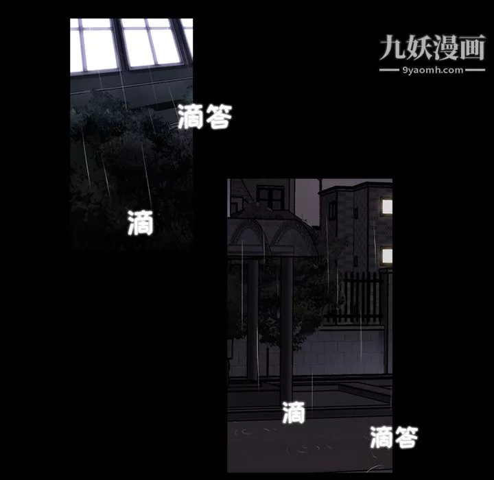金錢遊戲第19話