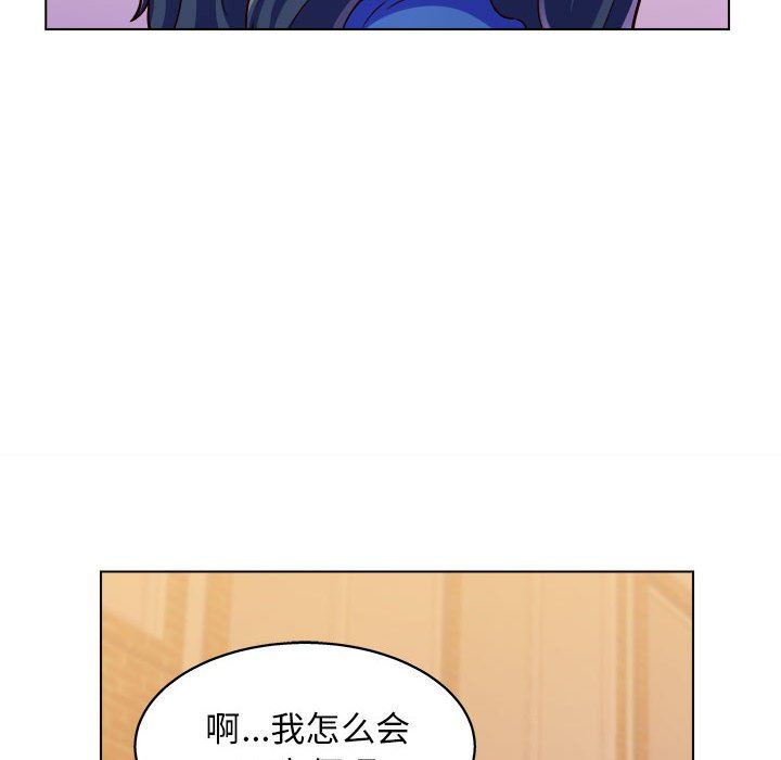 工作室男女第8话