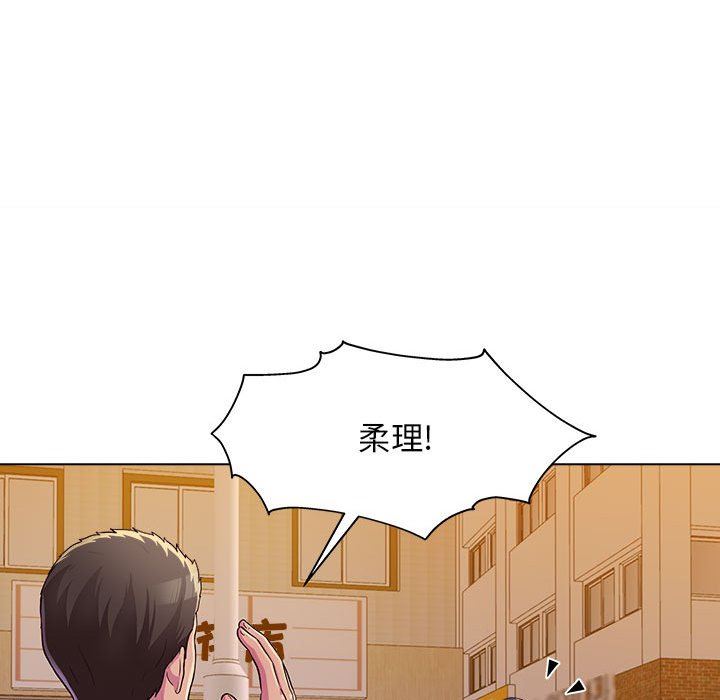 工作室男女第8话