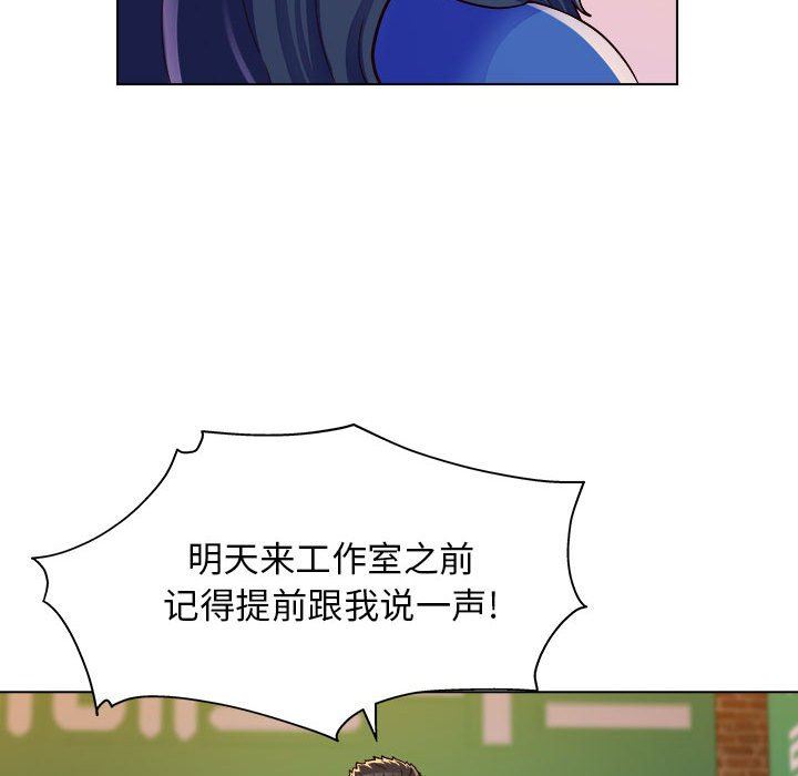 工作室男女第8话