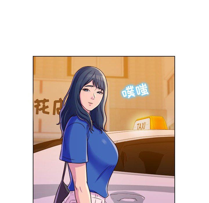 工作室男女第8话