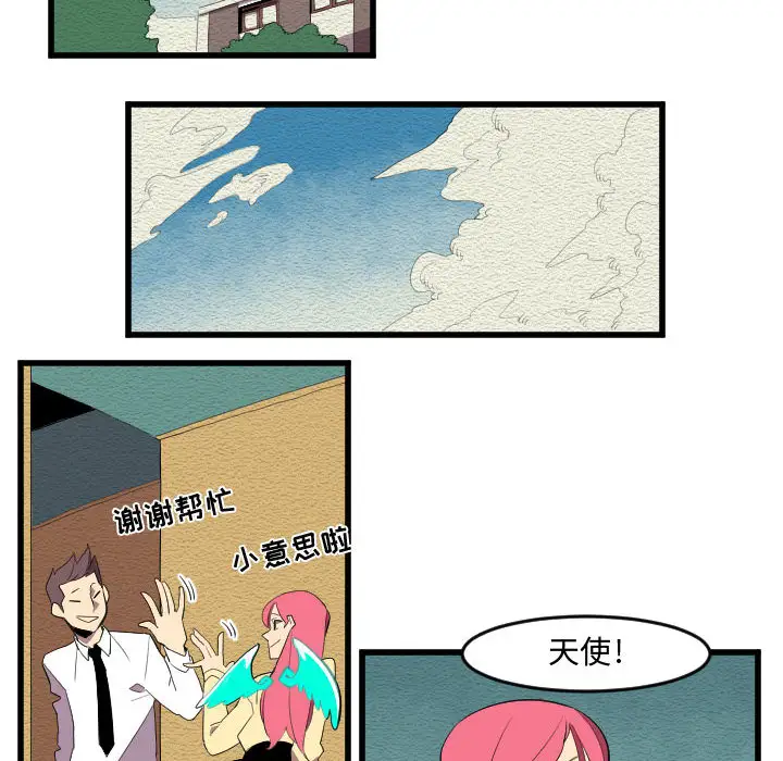 角色学校第55话