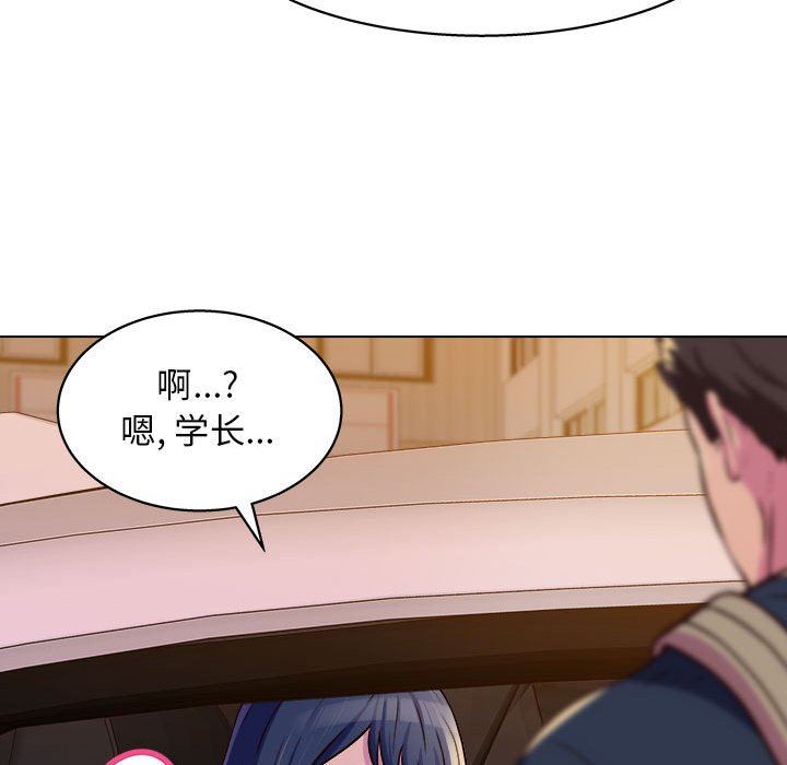 工作室男女第8话