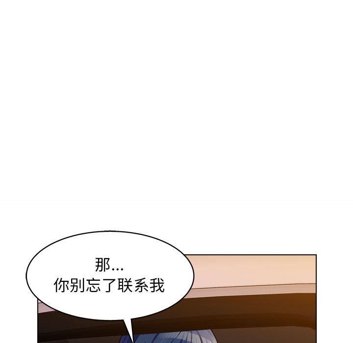 工作室男女第8话
