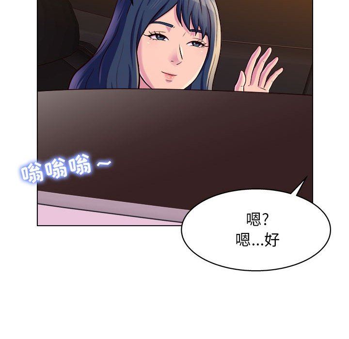 工作室男女第8话