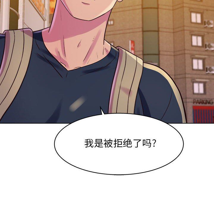 工作室男女第8话