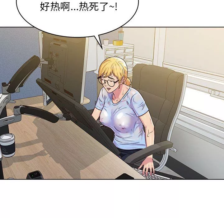 工作室男女第8話