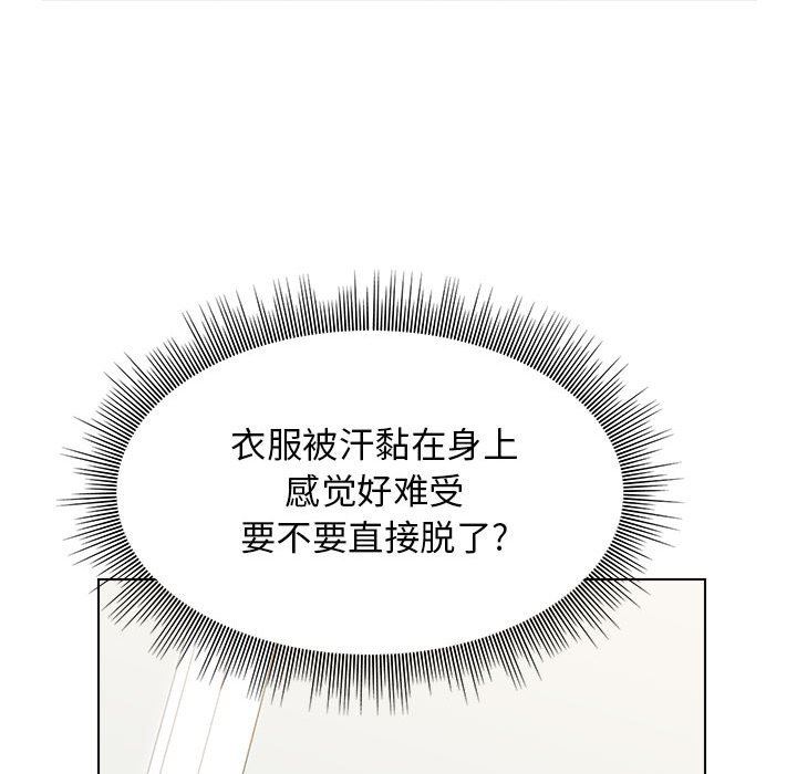 工作室男女第8话