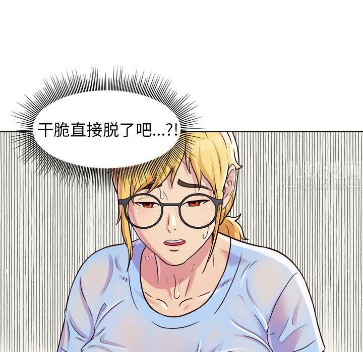 工作室男女第8话