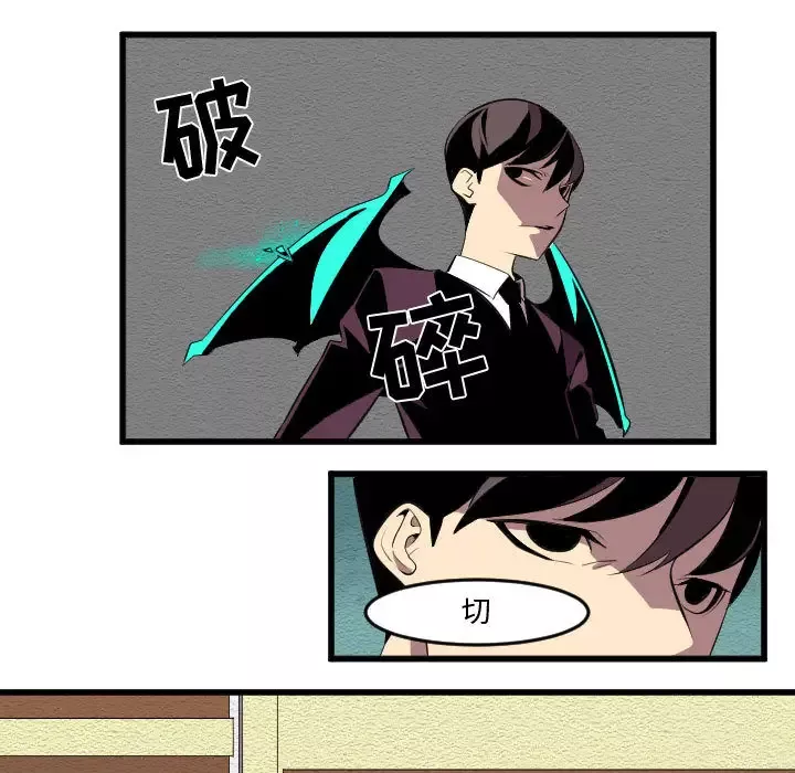 角色学校第56话