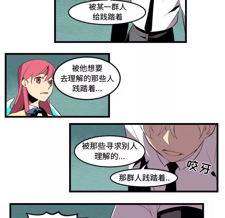 角色学校第56话