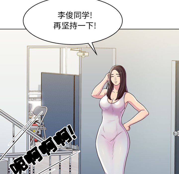 工作室男女第8话