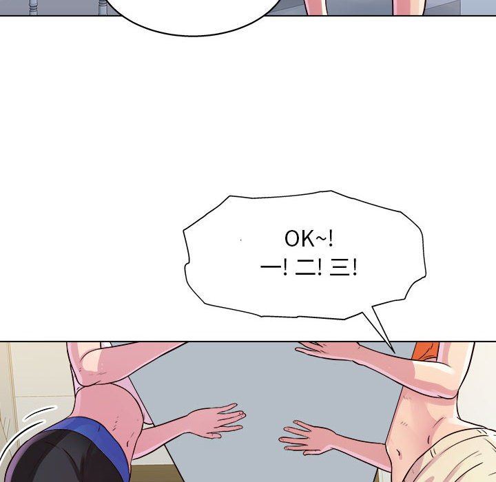 工作室男女第8话
