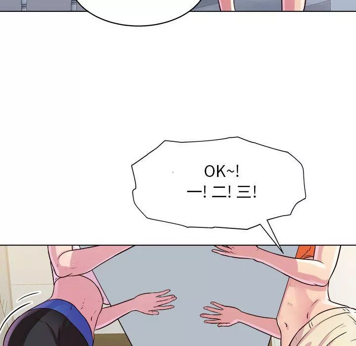 工作室男女第8話