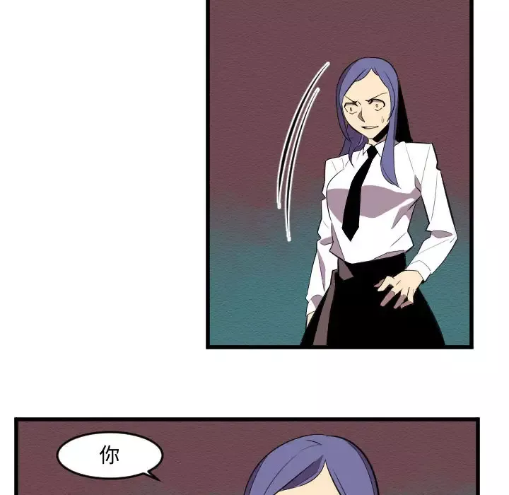 角色学校第57话