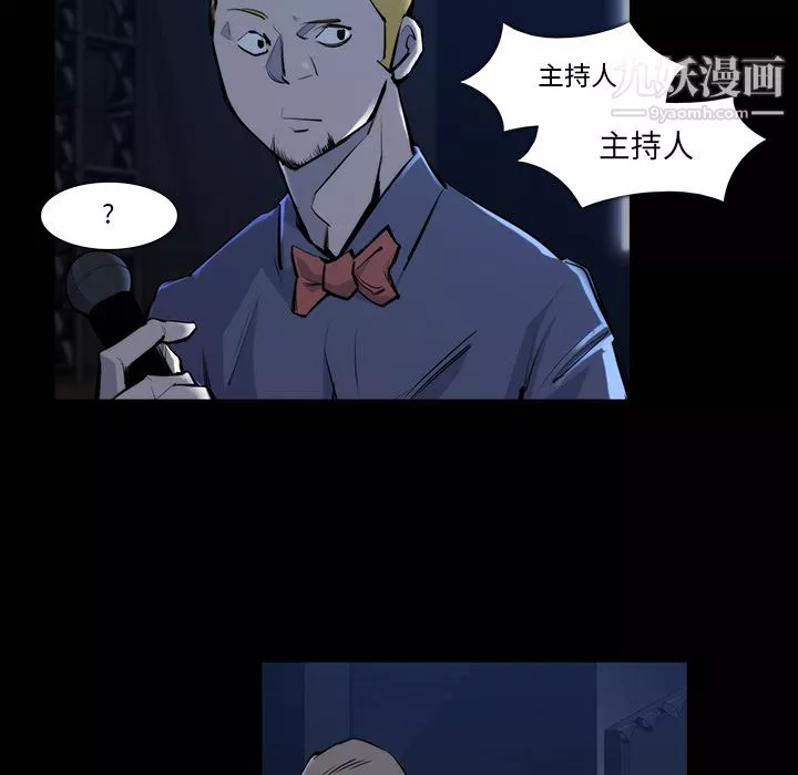 金錢遊戲第21話