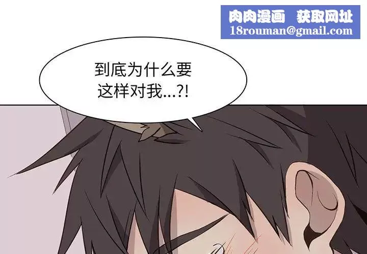 野性之城第67话