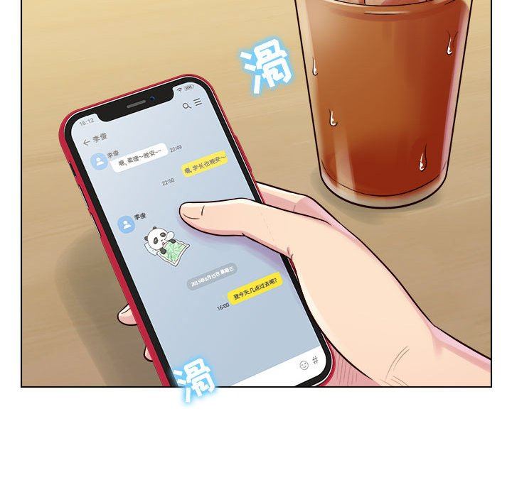 工作室男女第9話