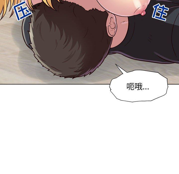 工作室男女第9話