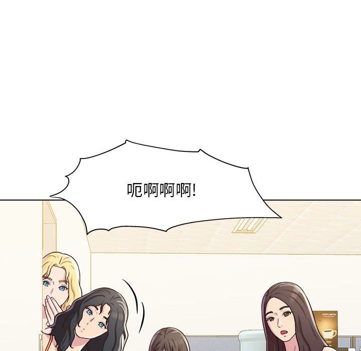 工作室男女第9话