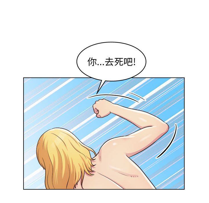工作室男女第9话