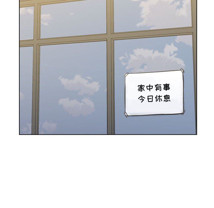 工作室男女第9話