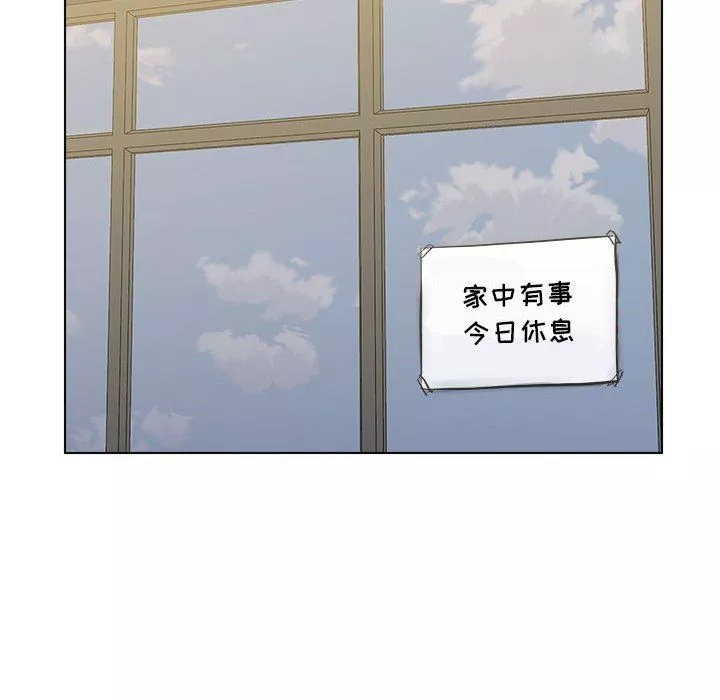 工作室男女第9話