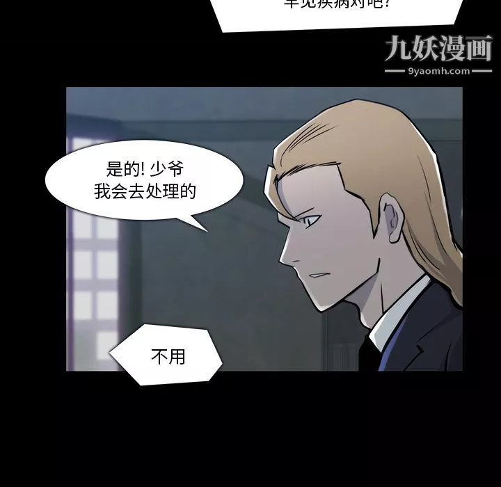金錢遊戲第21話