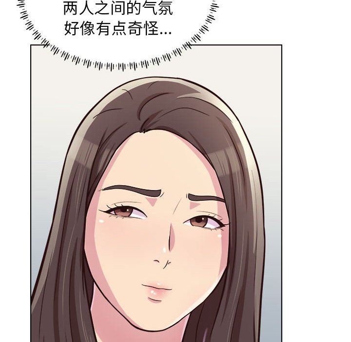 工作室男女第9話