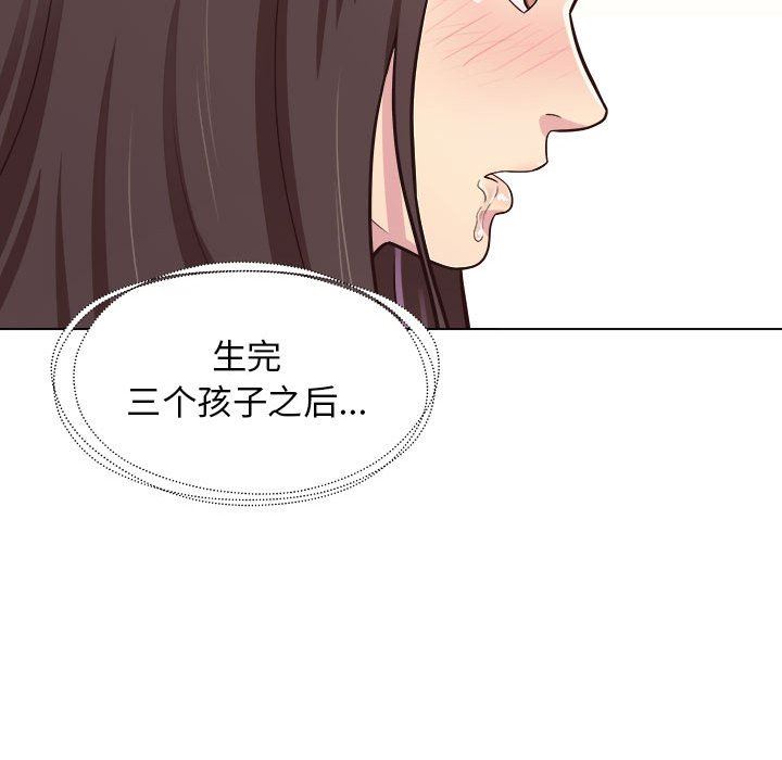 工作室男女第9话