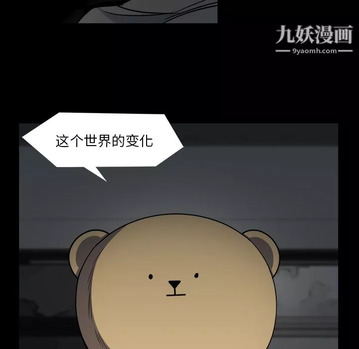 金錢遊戲第21話