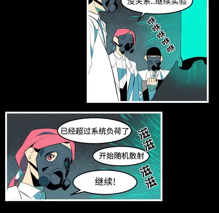 角色学校第58话