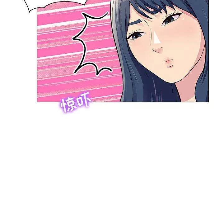 工作室男女第9話