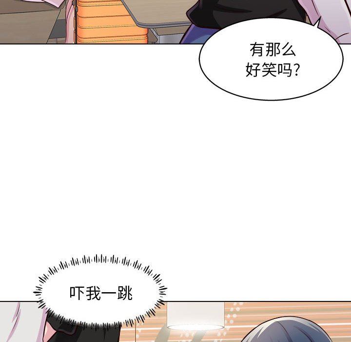 工作室男女第9話