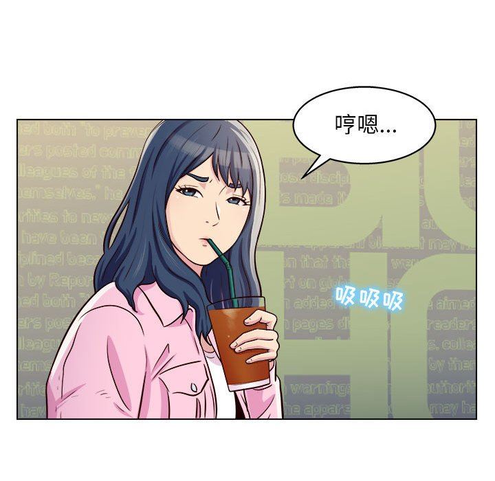 工作室男女第9话