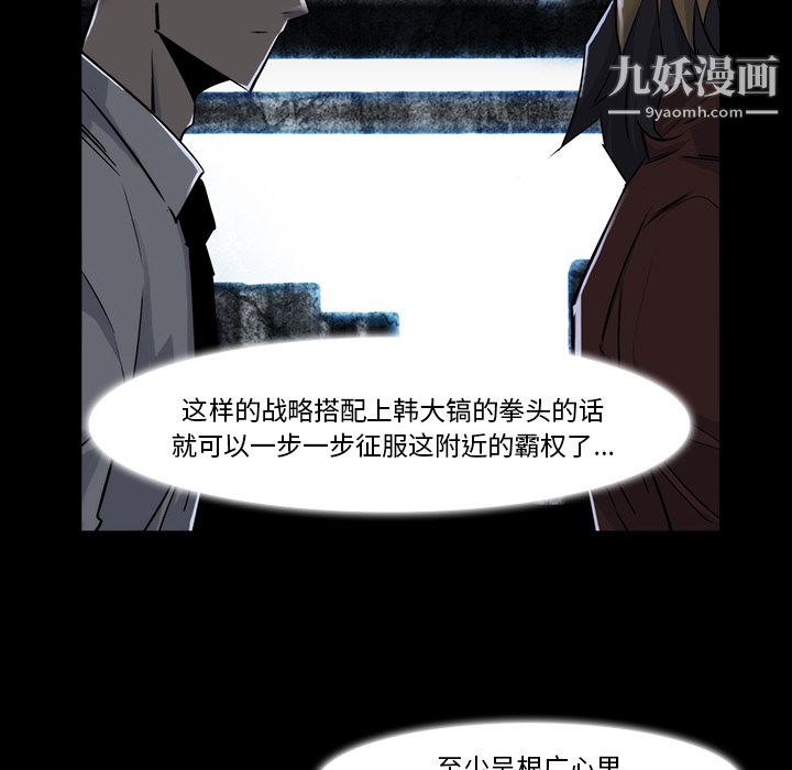 金錢遊戲第22話