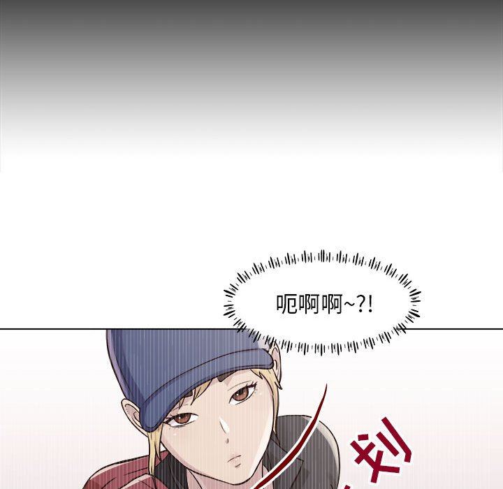 工作室男女第9話