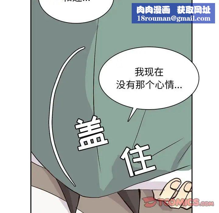 野性之城第68话