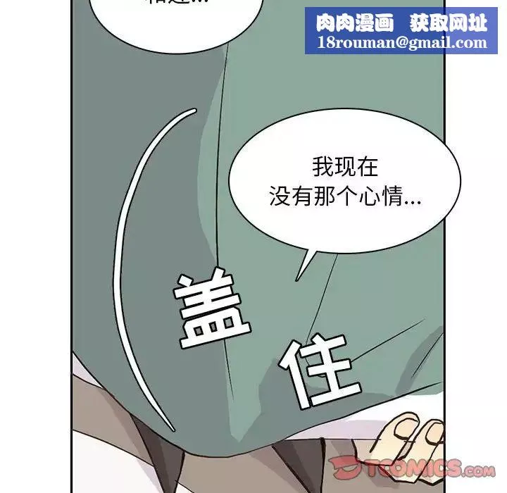 野性之城第68话