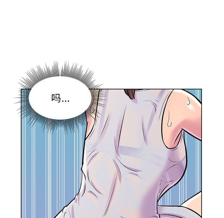 工作室男女第9话