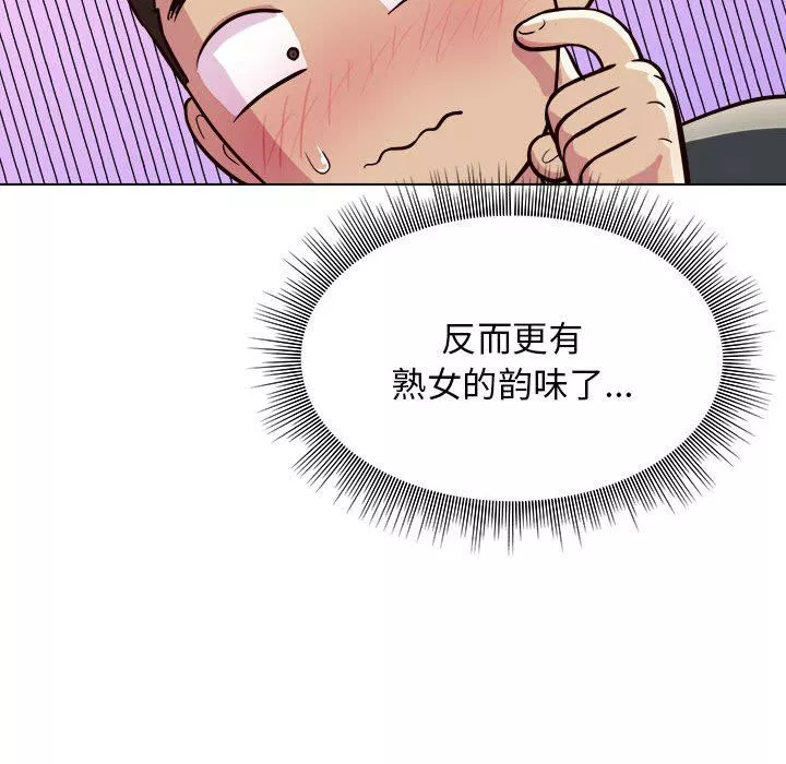 工作室男女第9話