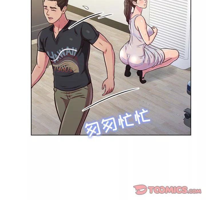 工作室男女第9話