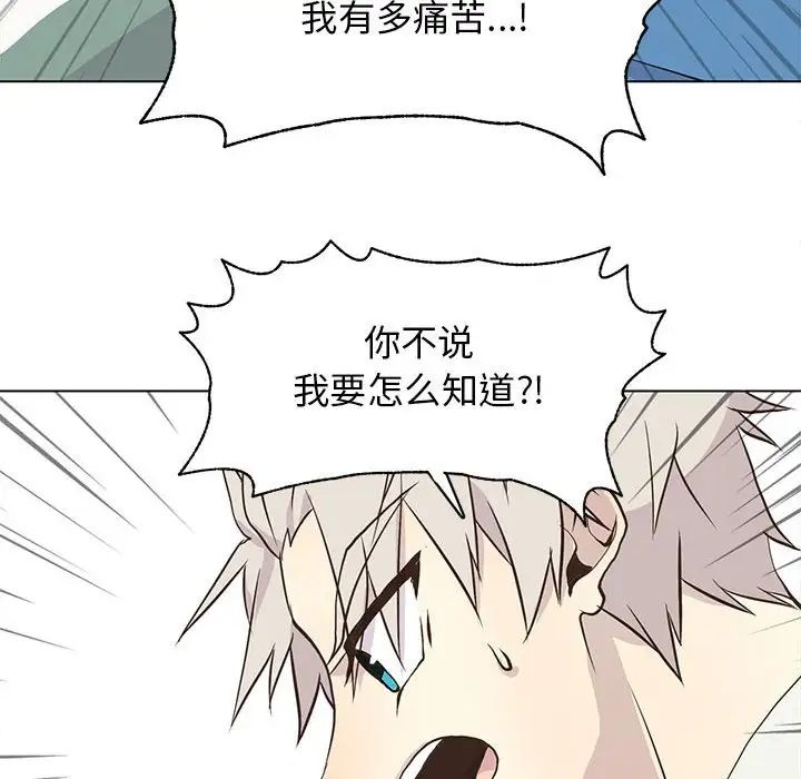 金钱游戏第22话