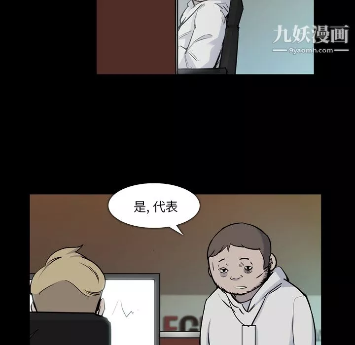 金錢遊戲第22話