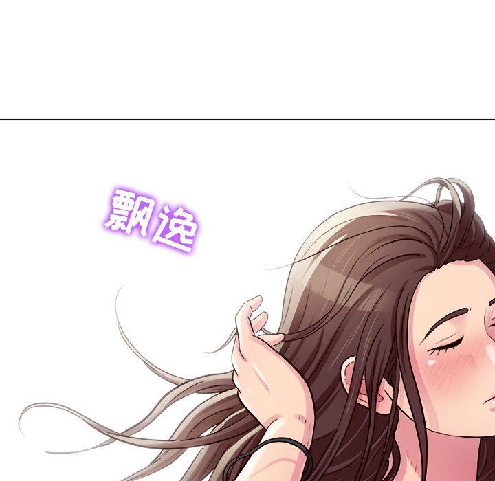 工作室男女第9話