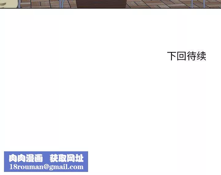 工作室男女第9話