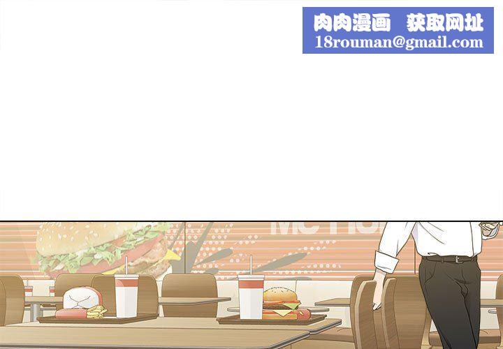 工作室男女第10話