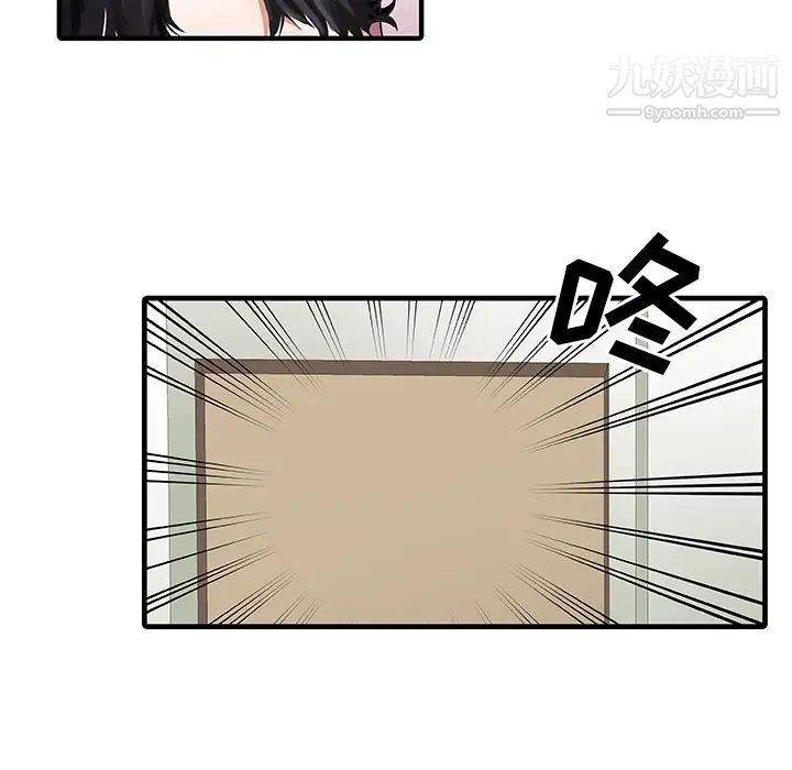 家有双妻第1话