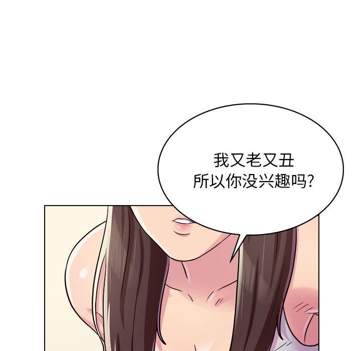 工作室男女第10話