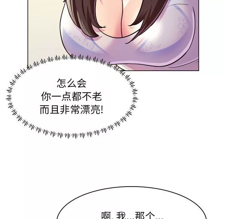 工作室男女第10話